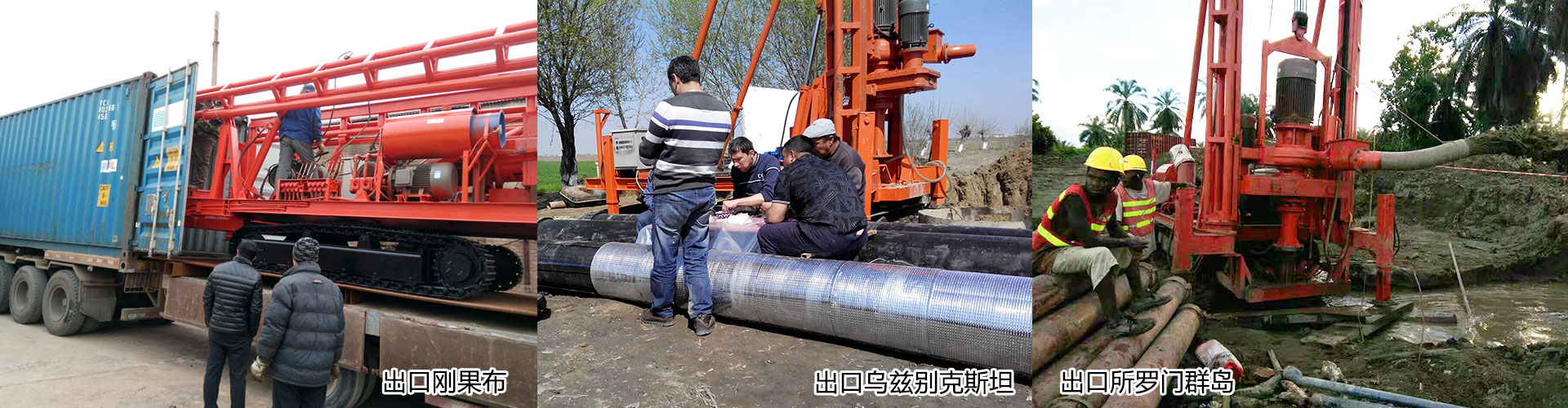 正久久久精品中文字幕麻豆发布,鑽吊一體鑽機,正循環鑽機,灌注樁鑽機,麻豆免费电影网站