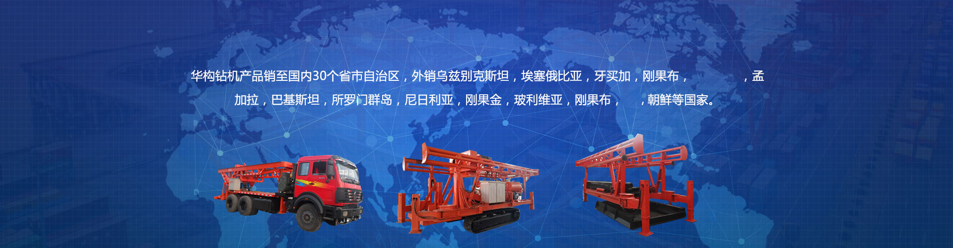 正久久久精品中文字幕麻豆发布,鑽吊一體鑽機,正循環鑽機,灌注樁鑽機,麻豆免费电影网站